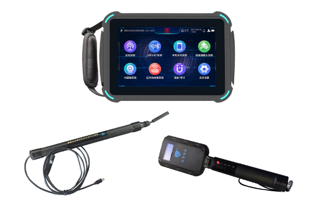 临沂便携式防窃听窃照检测包