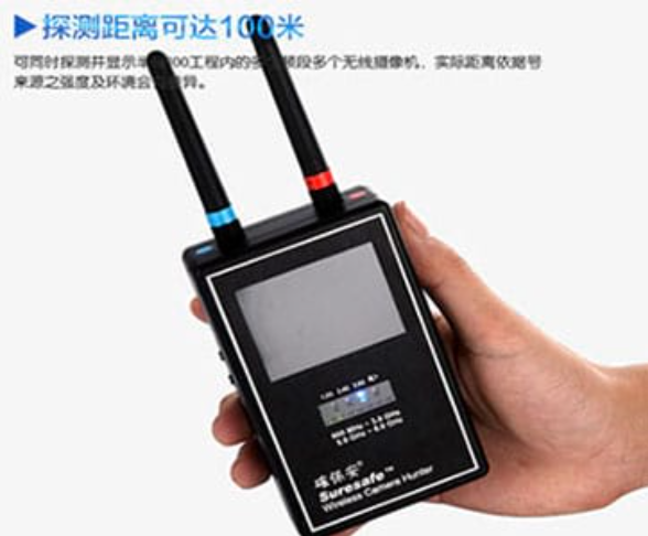 临沂手持式无线摄像头探测器